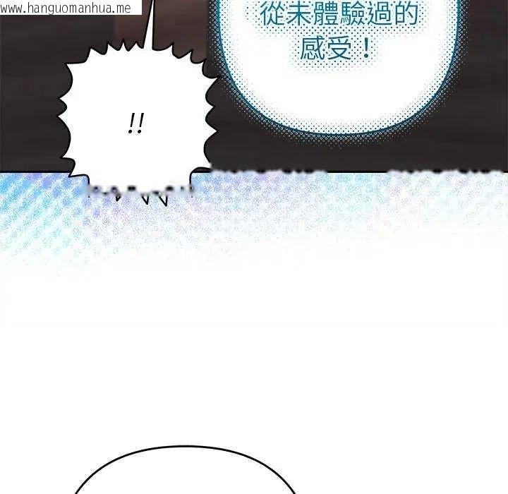 韩国漫画她们教会我的事/全员交往中韩漫_她们教会我的事/全员交往中-第36话在线免费阅读-韩国漫画-第83张图片