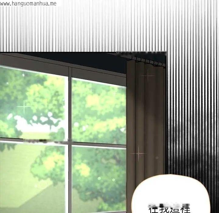 韩国漫画野兽的王国/野兽的乐章韩漫_野兽的王国/野兽的乐章-第27话在线免费阅读-韩国漫画-第51张图片