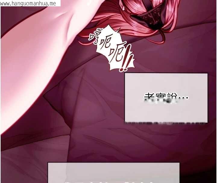 韩国漫画女友不能说的事韩漫_女友不能说的事-第17话-直播露鸟!?在线免费阅读-韩国漫画-第51张图片