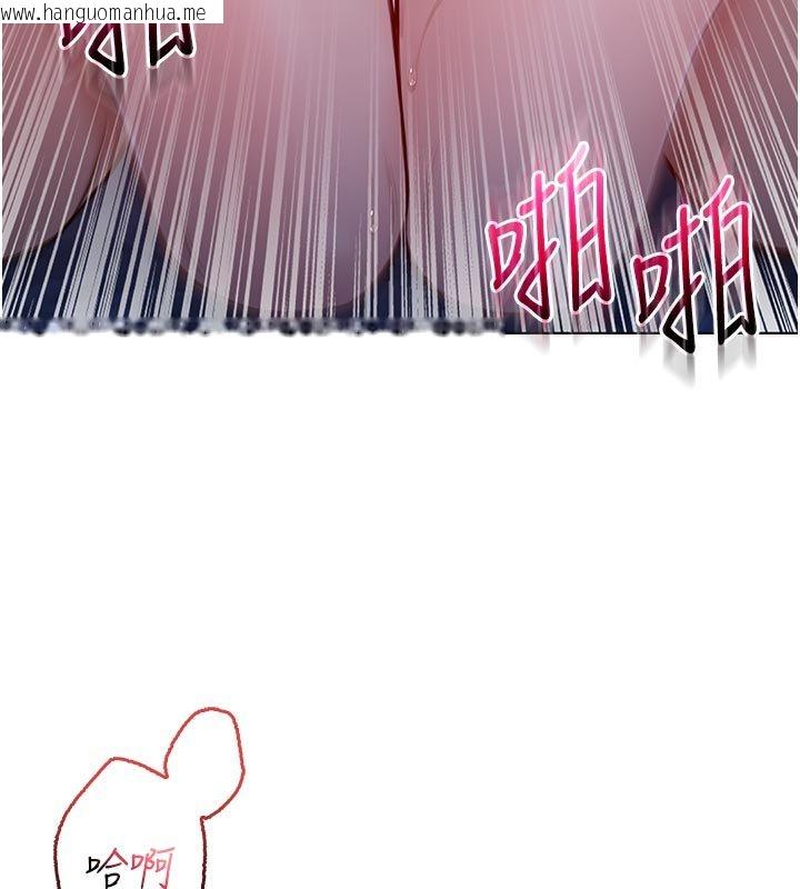 韩国漫画不纯吸血鬼韩漫_不纯吸血鬼-第21话-下流又变态的肉体在线免费阅读-韩国漫画-第164张图片