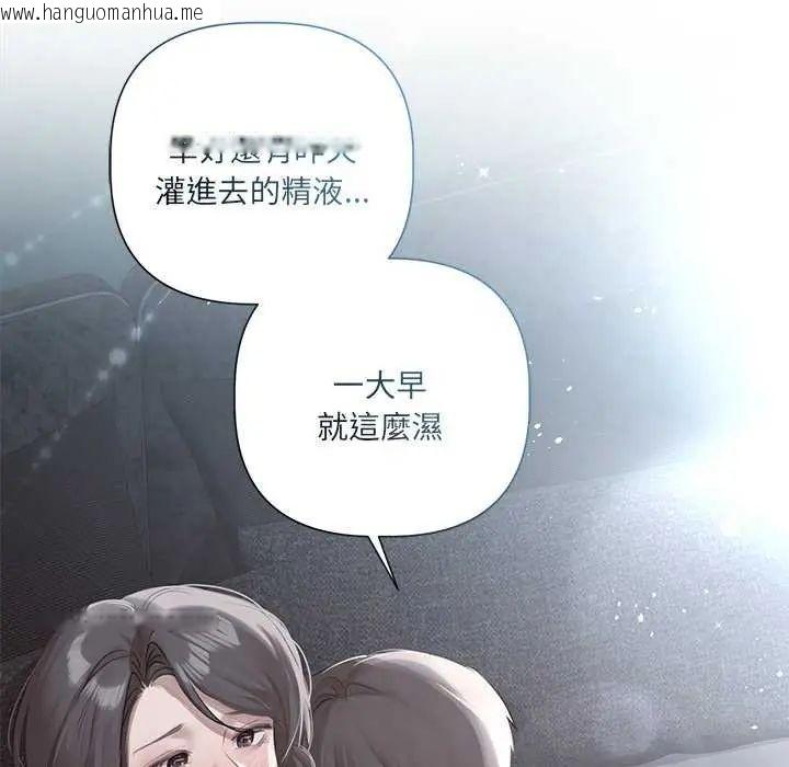 韩国漫画契约的代价/要命的契约韩漫_契约的代价/要命的契约-第31话在线免费阅读-韩国漫画-第72张图片