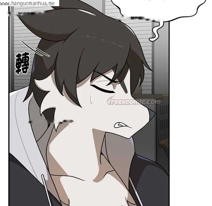 韩国漫画野兽的王国/野兽的乐章韩漫_野兽的王国/野兽的乐章-第27话在线免费阅读-韩国漫画-第90张图片