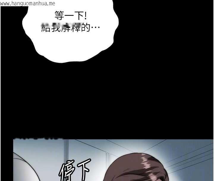 韩国漫画民宿精营中韩漫_民宿精营中-第64话-从电话传来的呻吟在线免费阅读-韩国漫画-第94张图片