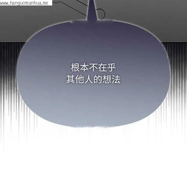 韩国漫画野兽的王国/野兽的乐章韩漫_野兽的王国/野兽的乐章-第27话在线免费阅读-韩国漫画-第32张图片