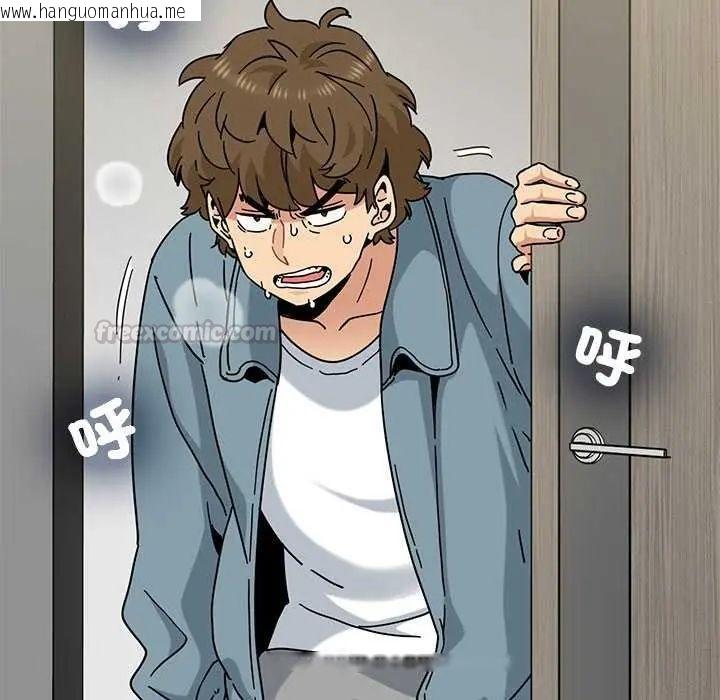韩国漫画发小碰不得/强制催眠韩漫_发小碰不得/强制催眠-第122话在线免费阅读-韩国漫画-第150张图片