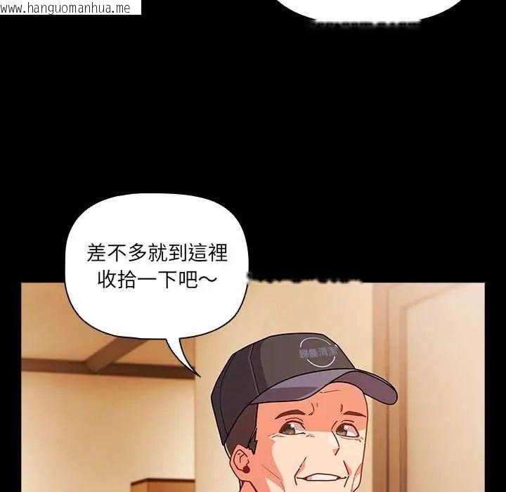 韩国漫画幸福来得太突然/突然成为公寓管理员韩漫_幸福来得太突然/突然成为公寓管理员-第77话在线免费阅读-韩国漫画-第6张图片