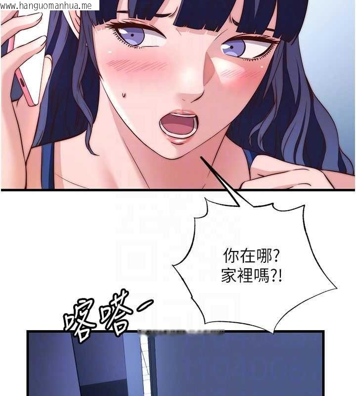 韩国漫画民宿精营中韩漫_民宿精营中-第64话-从电话传来的呻吟在线免费阅读-韩国漫画-第106张图片