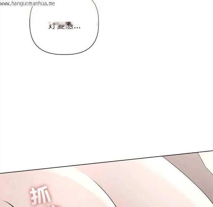 韩国漫画契约的代价/要命的契约韩漫_契约的代价/要命的契约-第31话在线免费阅读-韩国漫画-第64张图片