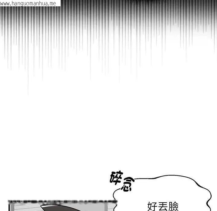 韩国漫画野兽的王国/野兽的乐章韩漫_野兽的王国/野兽的乐章-第27话在线免费阅读-韩国漫画-第89张图片