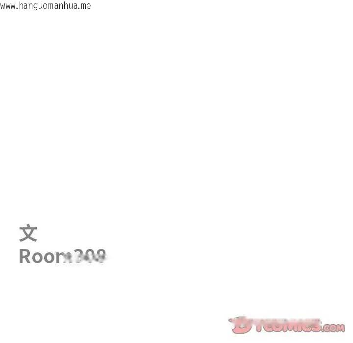 韩国漫画最强男人/天降奇迹韩漫_最强男人/天降奇迹-第78话在线免费阅读-韩国漫画-第12张图片