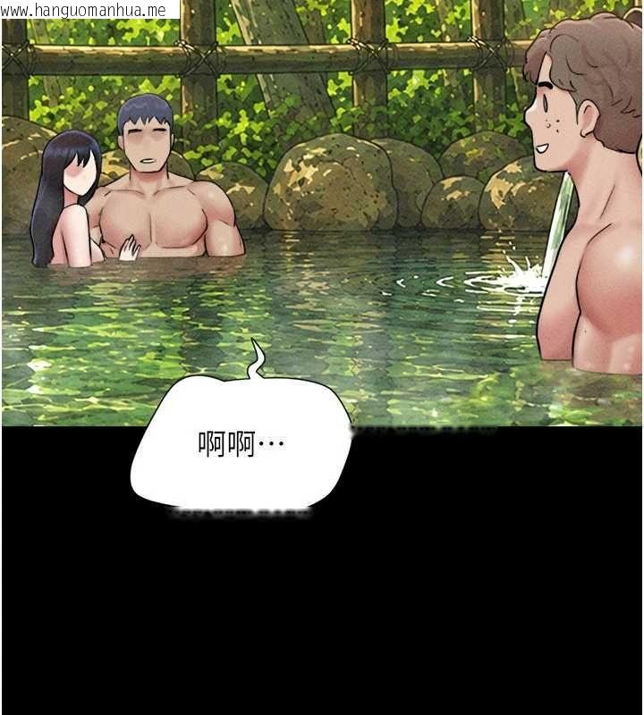 韩国漫画韶恩韩漫_韶恩-第100话-光天化日下约砲在线免费阅读-韩国漫画-第89张图片