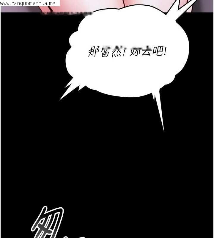 韩国漫画馆长是大野狼韩漫_馆长是大野狼-第23话-我能尝尝…是什么味道吗?在线免费阅读-韩国漫画-第17张图片