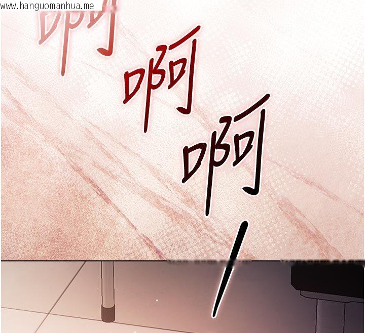 韩国漫画不纯吸血鬼韩漫_不纯吸血鬼-第21话-下流又变态的肉体在线免费阅读-韩国漫画-第12张图片