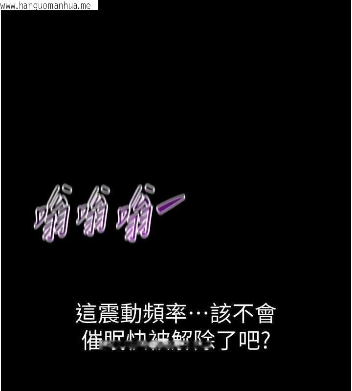 韩国漫画为民服务App韩漫_为民服务App-第15话-掉入陷阱的女公务员在线免费阅读-韩国漫画-第55张图片