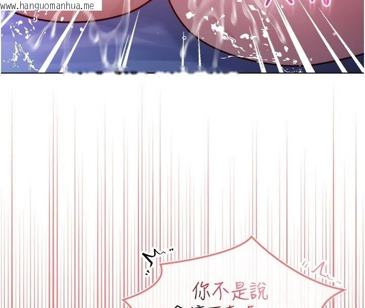 韩国漫画不纯吸血鬼韩漫_不纯吸血鬼-第21话-下流又变态的肉体在线免费阅读-韩国漫画-第145张图片