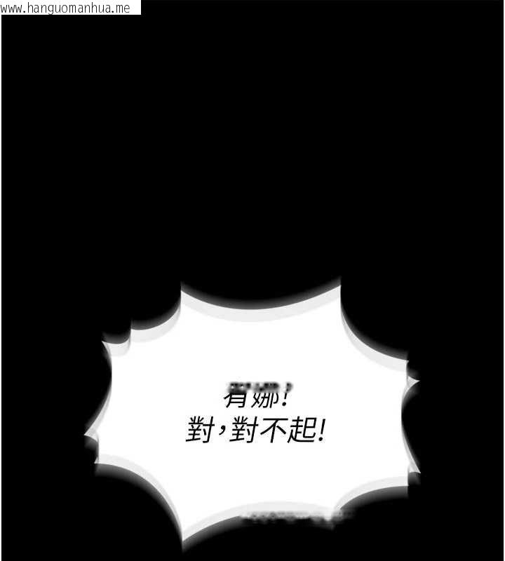 韩国漫画馆长是大野狼韩漫_馆长是大野狼-第23话-我能尝尝…是什么味道吗?在线免费阅读-韩国漫画-第1张图片