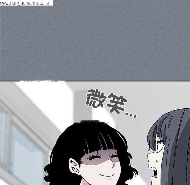 韩国漫画发小碰不得/强制催眠韩漫_发小碰不得/强制催眠-第122话在线免费阅读-韩国漫画-第40张图片
