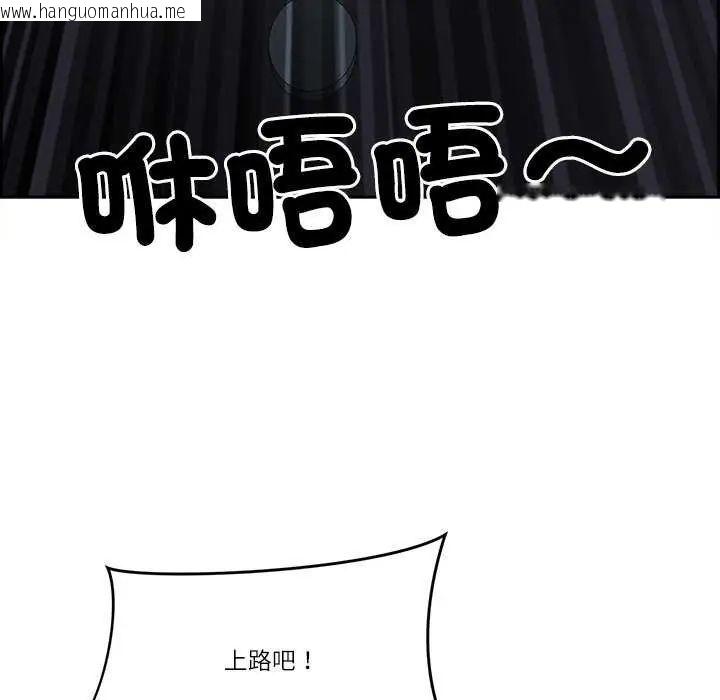 韩国漫画最强男人/天降奇迹韩漫_最强男人/天降奇迹-第78话在线免费阅读-韩国漫画-第123张图片