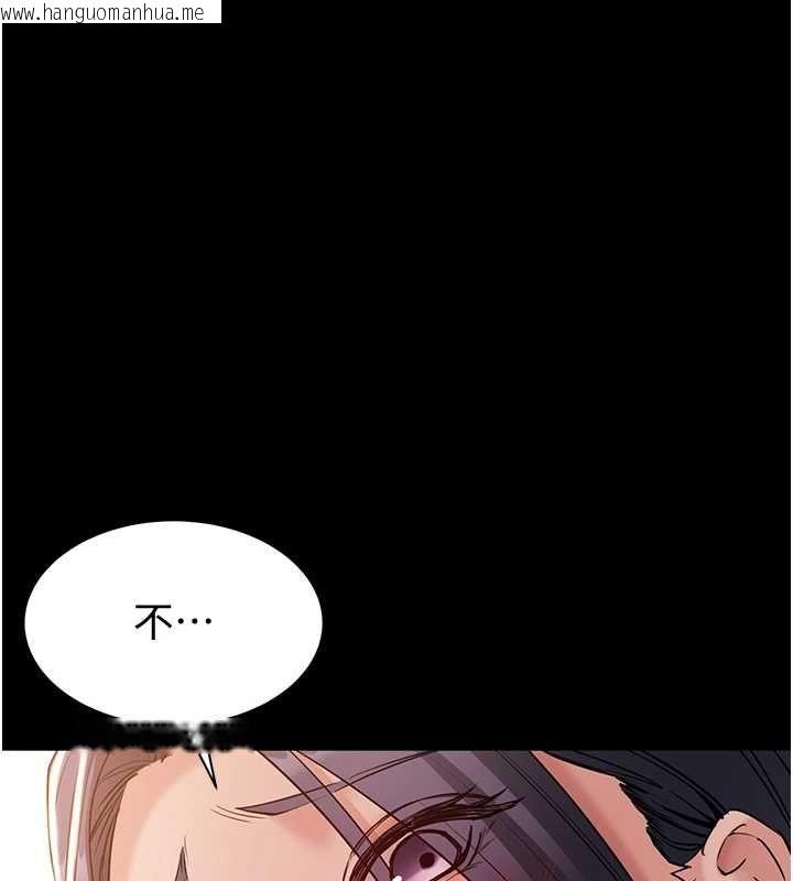 韩国漫画为民服务App韩漫_为民服务App-第15话-掉入陷阱的女公务员在线免费阅读-韩国漫画-第23张图片