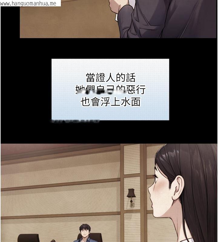 韩国漫画与生巨来韩漫_与生巨来-第28话-与嘉蓝姐约好的初夜在线免费阅读-韩国漫画-第116张图片