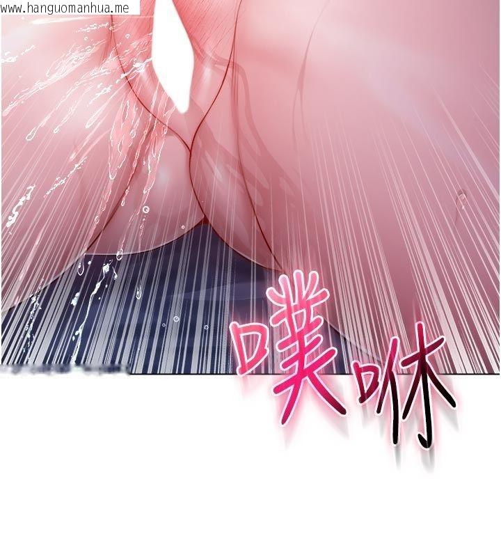 韩国漫画不纯吸血鬼韩漫_不纯吸血鬼-第21话-下流又变态的肉体在线免费阅读-韩国漫画-第132张图片