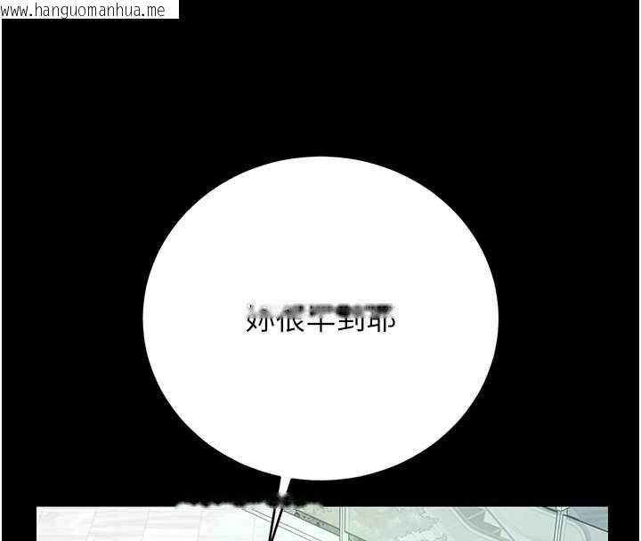 韩国漫画猎艳管理员韩漫_猎艳管理员-第45话-试衣间的性感诱惑在线免费阅读-韩国漫画-第4张图片