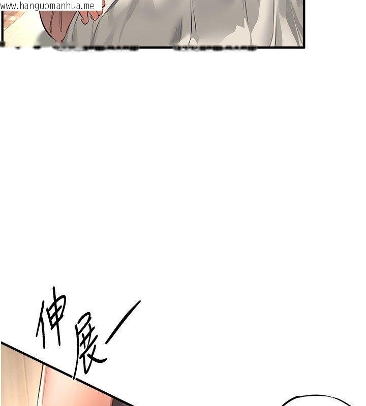 韩国漫画Beautiful-Days韩漫_Beautiful-Days-第82话-白天晚上都不服输的婊子在线免费阅读-韩国漫画-第4张图片