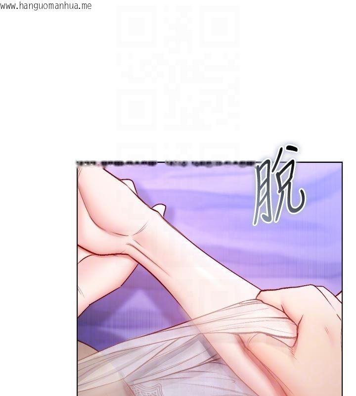 韩国漫画不纯吸血鬼韩漫_不纯吸血鬼-第21话-下流又变态的肉体在线免费阅读-韩国漫画-第91张图片