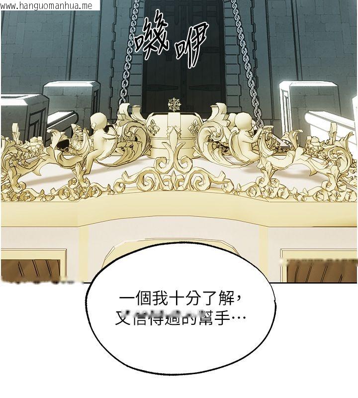 韩国漫画人妻猎人韩漫_人妻猎人-第123话-加入解救师父的新帮手在线免费阅读-韩国漫画-第143张图片