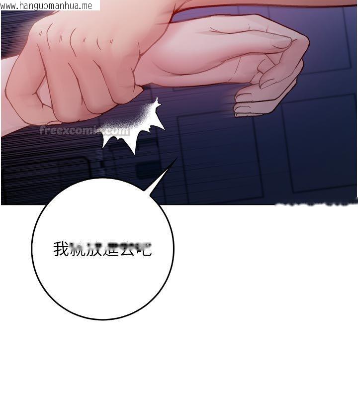 韩国漫画不纯吸血鬼韩漫_不纯吸血鬼-第21话-下流又变态的肉体在线免费阅读-韩国漫画-第150张图片