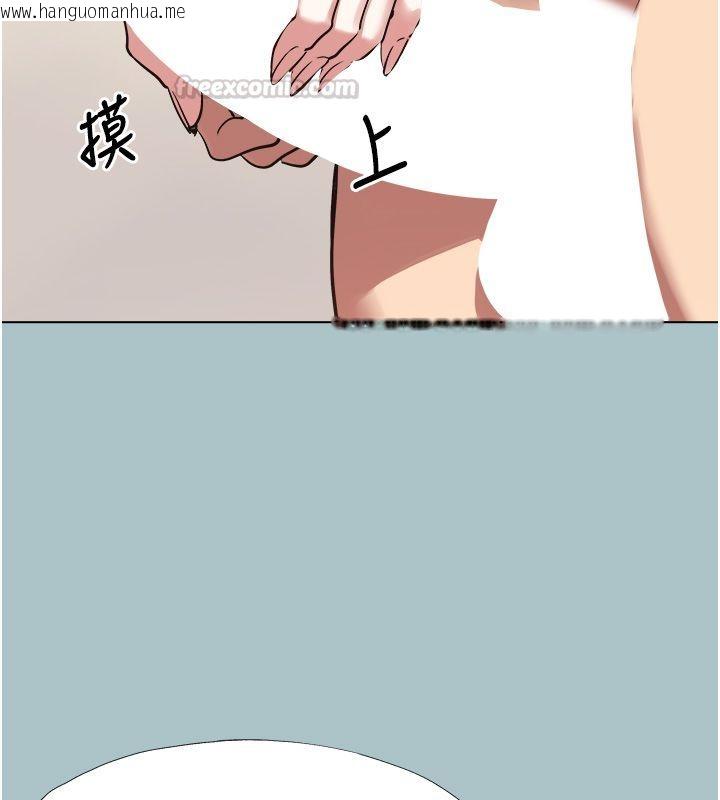 韩国漫画不要恋爱要打砲韩漫_不要恋爱要打砲-第47话-没有我的同意不准缴械在线免费阅读-韩国漫画-第60张图片