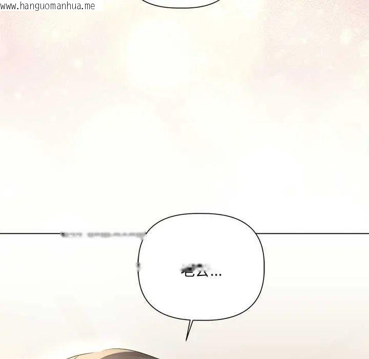 韩国漫画契约的代价/要命的契约韩漫_契约的代价/要命的契约-第31话在线免费阅读-韩国漫画-第121张图片