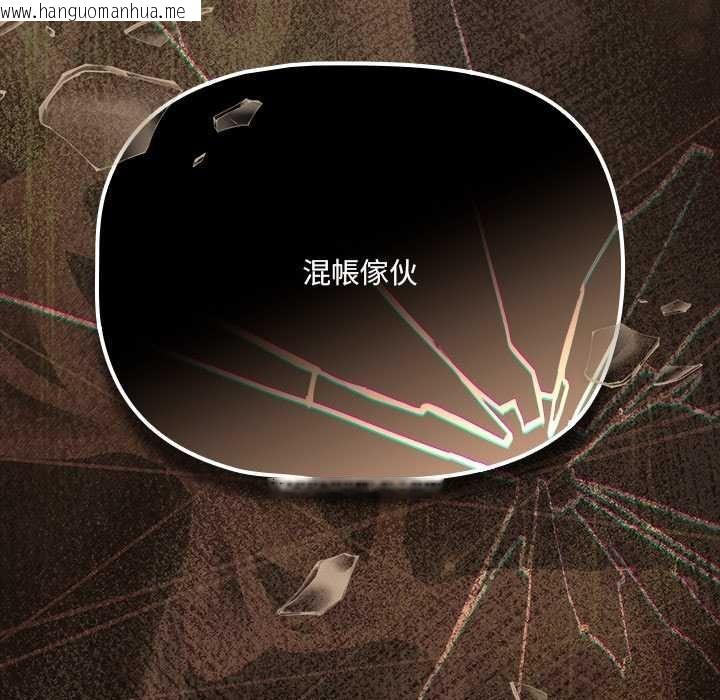 韩国漫画幸福来得太突然/突然成为公寓管理员韩漫_幸福来得太突然/突然成为公寓管理员-第77话在线免费阅读-韩国漫画-第166张图片