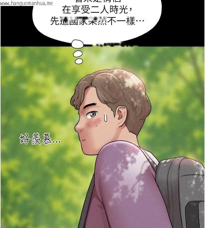 韩国漫画韶恩韩漫_韶恩-第100话-光天化日下约砲在线免费阅读-韩国漫画-第33张图片