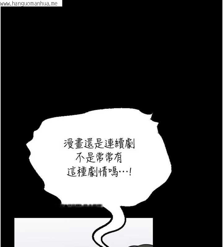 韩国漫画馆长是大野狼韩漫_馆长是大野狼-第23话-我能尝尝…是什么味道吗?在线免费阅读-韩国漫画-第89张图片