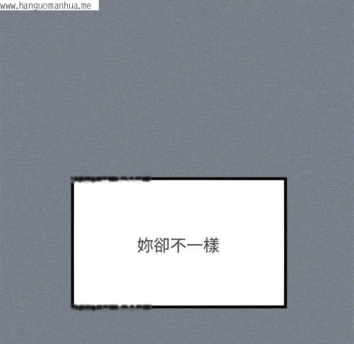韩国漫画发小碰不得/强制催眠韩漫_发小碰不得/强制催眠-第122话在线免费阅读-韩国漫画-第29张图片