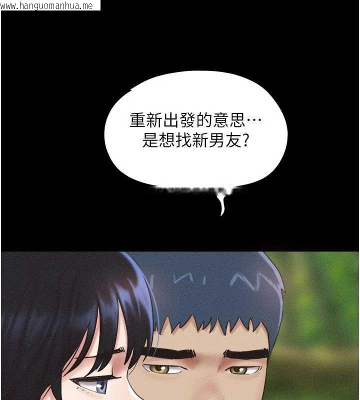 韩国漫画韶恩韩漫_韶恩-第100话-光天化日下约砲在线免费阅读-韩国漫画-第117张图片