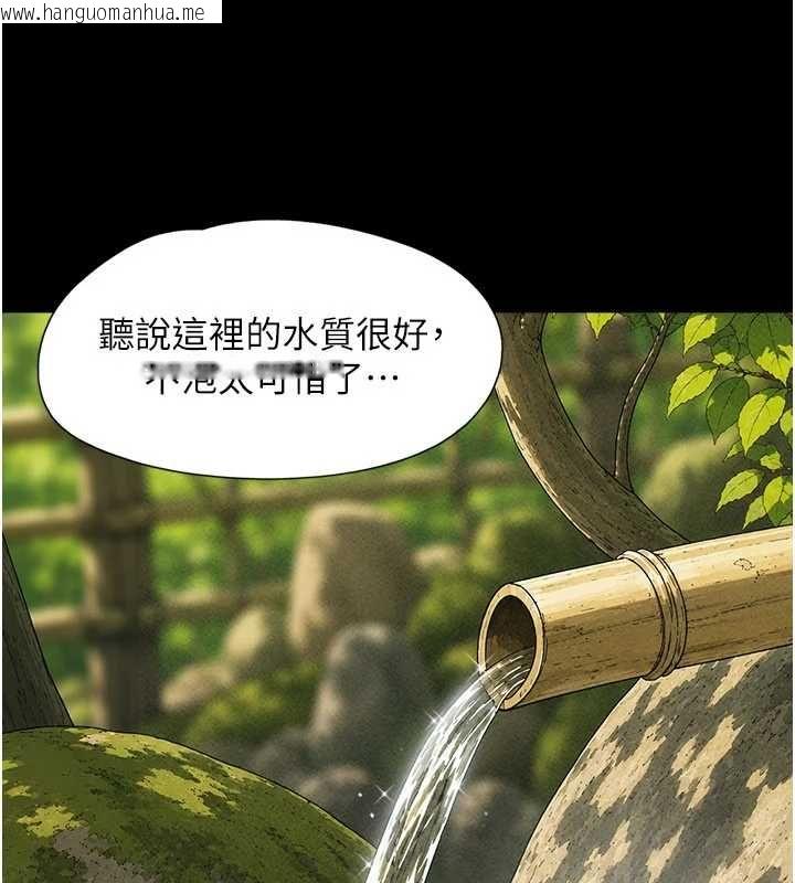 韩国漫画韶恩韩漫_韶恩-第100话-光天化日下约砲在线免费阅读-韩国漫画-第3张图片