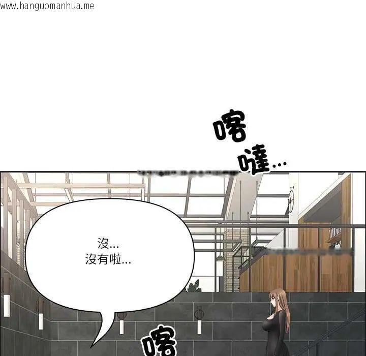 韩国漫画最强男人/天降奇迹韩漫_最强男人/天降奇迹-第78话在线免费阅读-韩国漫画-第167张图片
