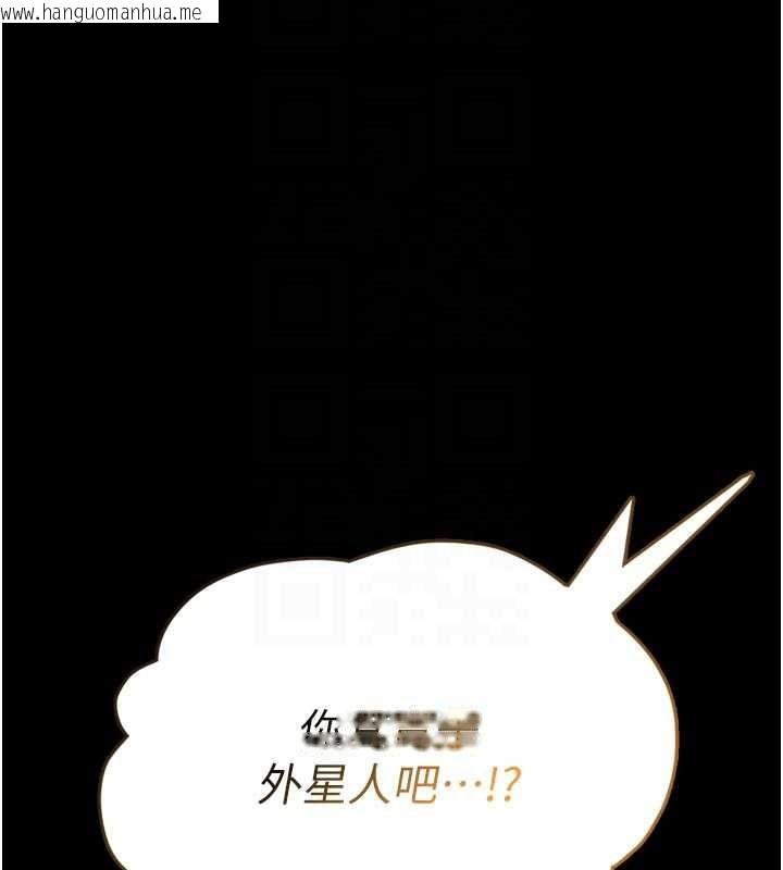 韩国漫画馆长是大野狼韩漫_馆长是大野狼-第23话-我能尝尝…是什么味道吗?在线免费阅读-韩国漫画-第85张图片
