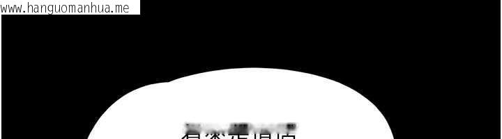 韩国漫画韶恩韩漫_韶恩-第100话-光天化日下约砲在线免费阅读-韩国漫画-第32张图片