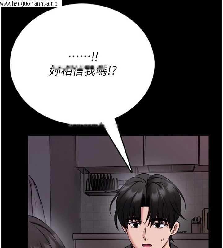 韩国漫画馆长是大野狼韩漫_馆长是大野狼-第23话-我能尝尝…是什么味道吗?在线免费阅读-韩国漫画-第80张图片