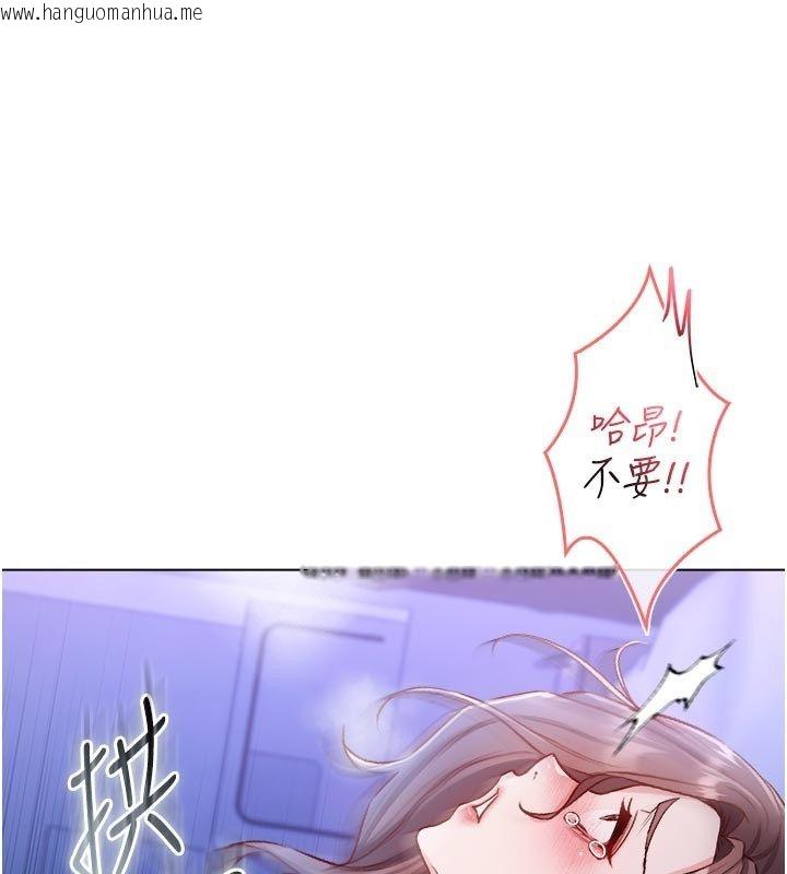 韩国漫画不纯吸血鬼韩漫_不纯吸血鬼-第21话-下流又变态的肉体在线免费阅读-韩国漫画-第133张图片