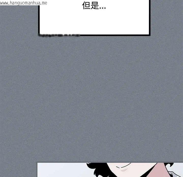 韩国漫画发小碰不得/强制催眠韩漫_发小碰不得/强制催眠-第122话在线免费阅读-韩国漫画-第20张图片