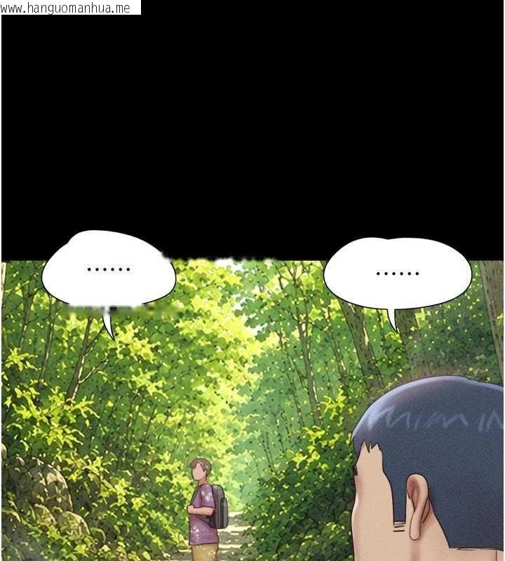 韩国漫画韶恩韩漫_韶恩-第100话-光天化日下约砲在线免费阅读-韩国漫画-第37张图片