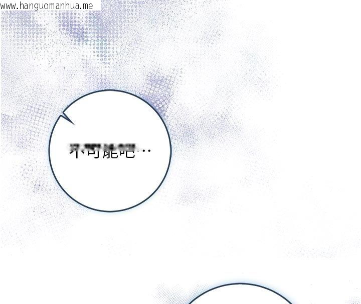 韩国漫画不纯吸血鬼韩漫_不纯吸血鬼-第21话-下流又变态的肉体在线免费阅读-韩国漫画-第110张图片