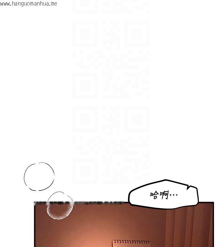 韩国漫画Beautiful-Days韩漫_Beautiful-Days-第82话-白天晚上都不服输的婊子在线免费阅读-韩国漫画-第116张图片