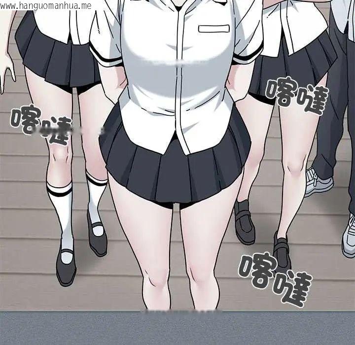 韩国漫画发小碰不得/强制催眠韩漫_发小碰不得/强制催眠-第122话在线免费阅读-韩国漫画-第13张图片