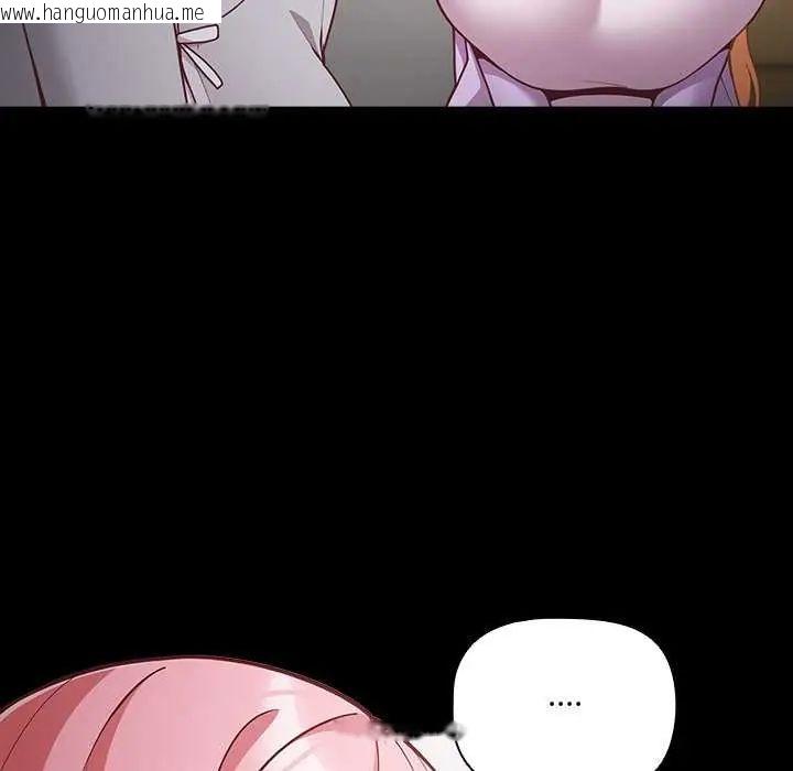 韩国漫画幸福来得太突然/突然成为公寓管理员韩漫_幸福来得太突然/突然成为公寓管理员-第77话在线免费阅读-韩国漫画-第76张图片