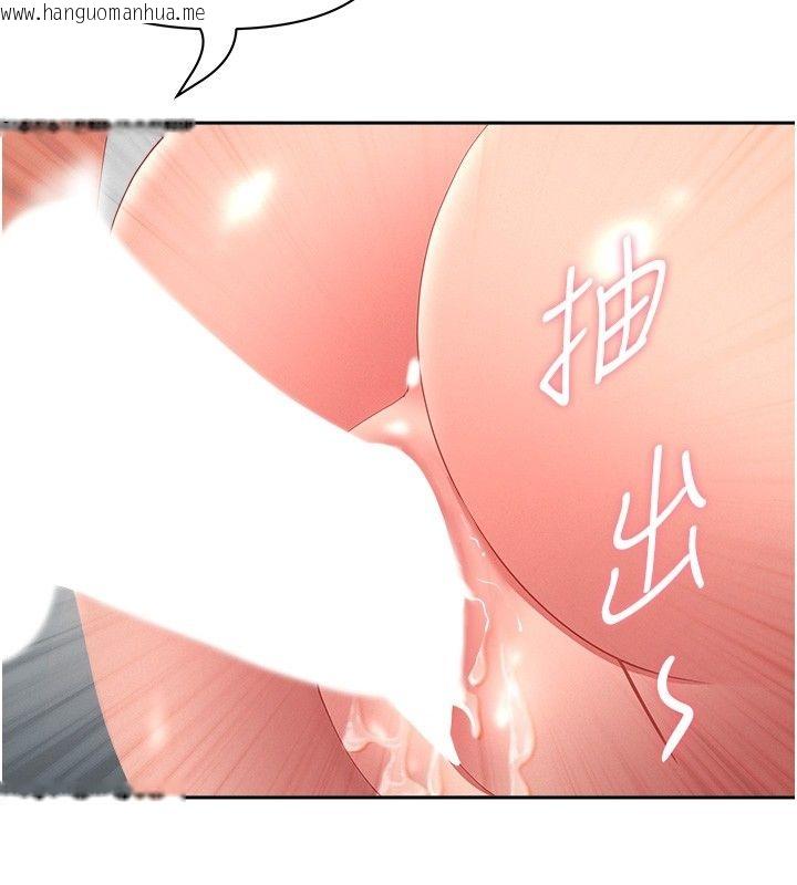 韩国漫画罪爱人妻韩漫_罪爱人妻-第37话-有人进来了…怎么办?在线免费阅读-韩国漫画-第51张图片